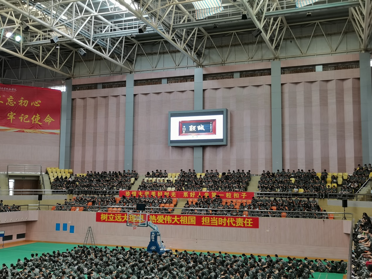 说明: C:\Users\hp\Documents\Tencent Files\48257517\FileRecv\MobileFile\IMG_20230903_154130.jpg