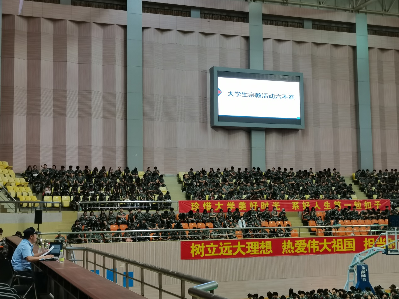 说明: C:\Users\hp\Documents\Tencent Files\48257517\FileRecv\MobileFile\IMG_20230904_112258.jpg