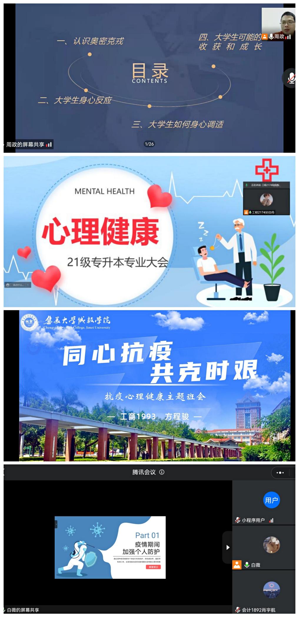QQ图片20220404092720