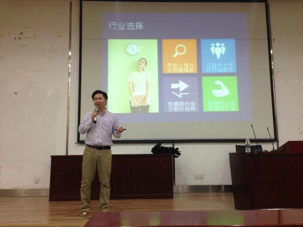 邀请企业家进课堂